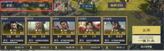 《九牧之野》联盟系统介绍