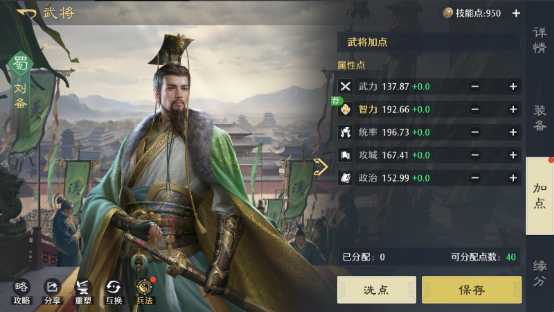 《九牧之野》联盟系统介绍