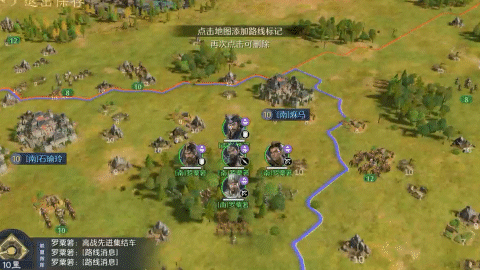 《九牧之野》指挥系统介绍