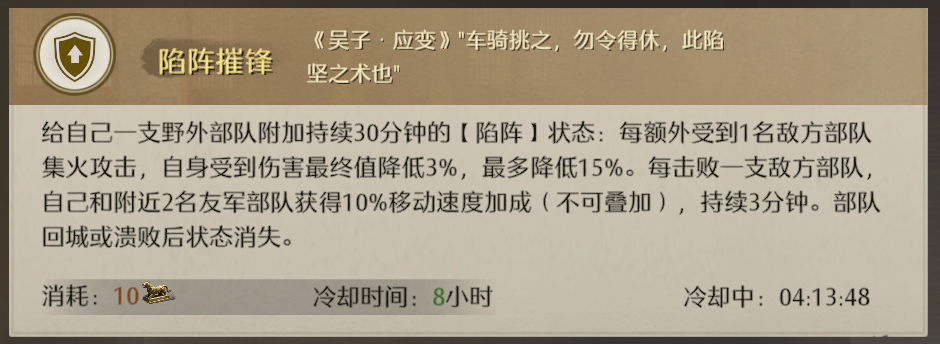 《九牧之野》政策系统介绍