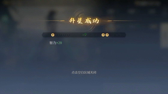 《九牧之野》政策系统介绍