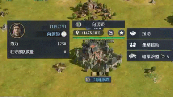 《九牧之野》政策系统介绍