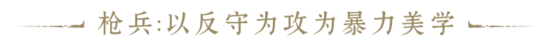 《九牧之野》8大特殊兵种玩法介绍