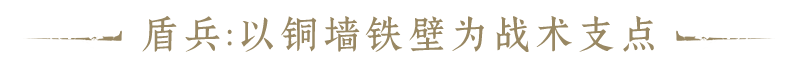 《九牧之野》8大特殊兵种玩法介绍