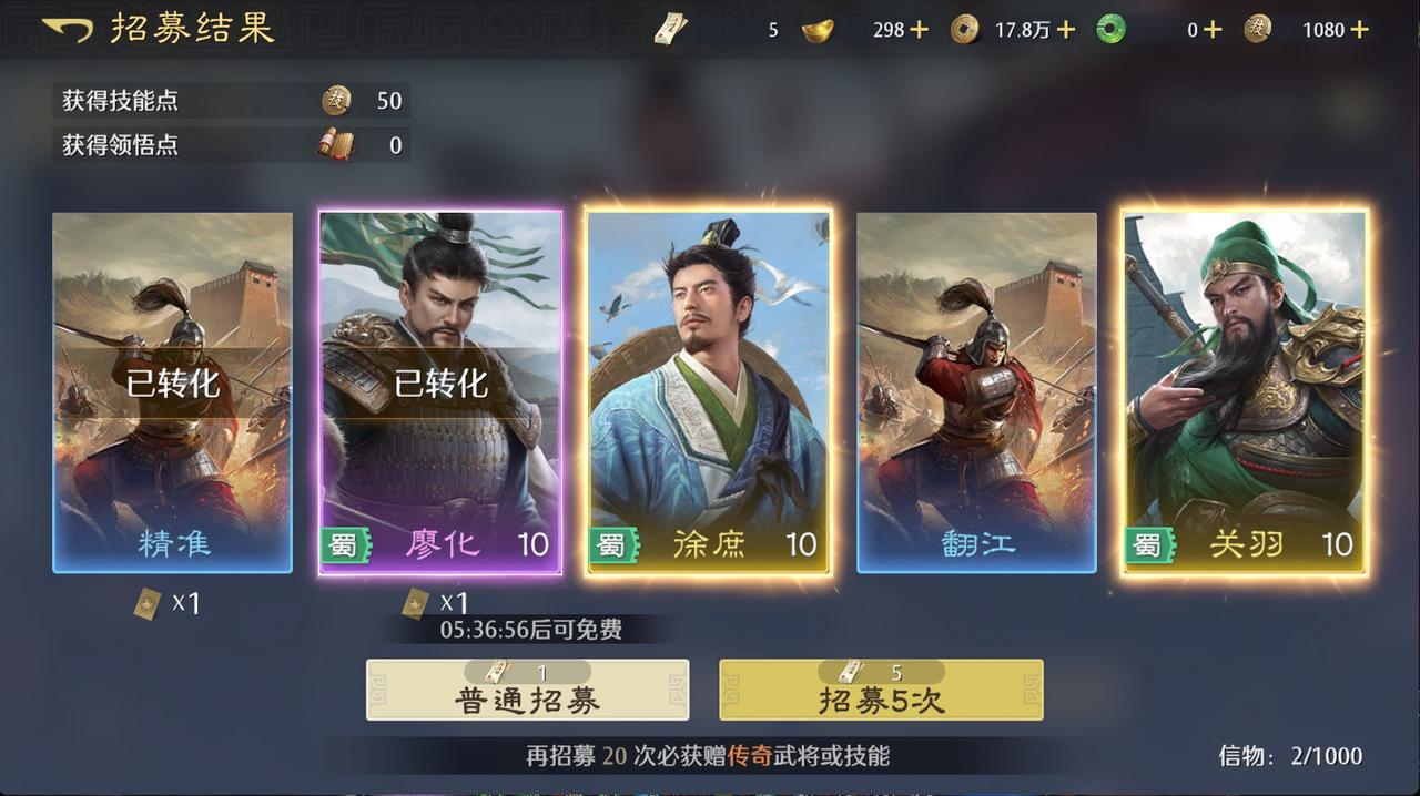 《九牧之野》开荒选择攻略