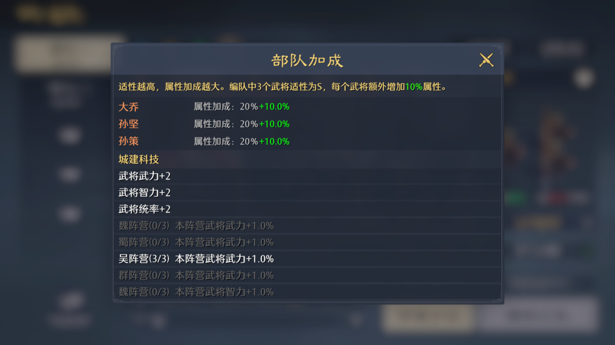 《九牧之野》开荒选择攻略