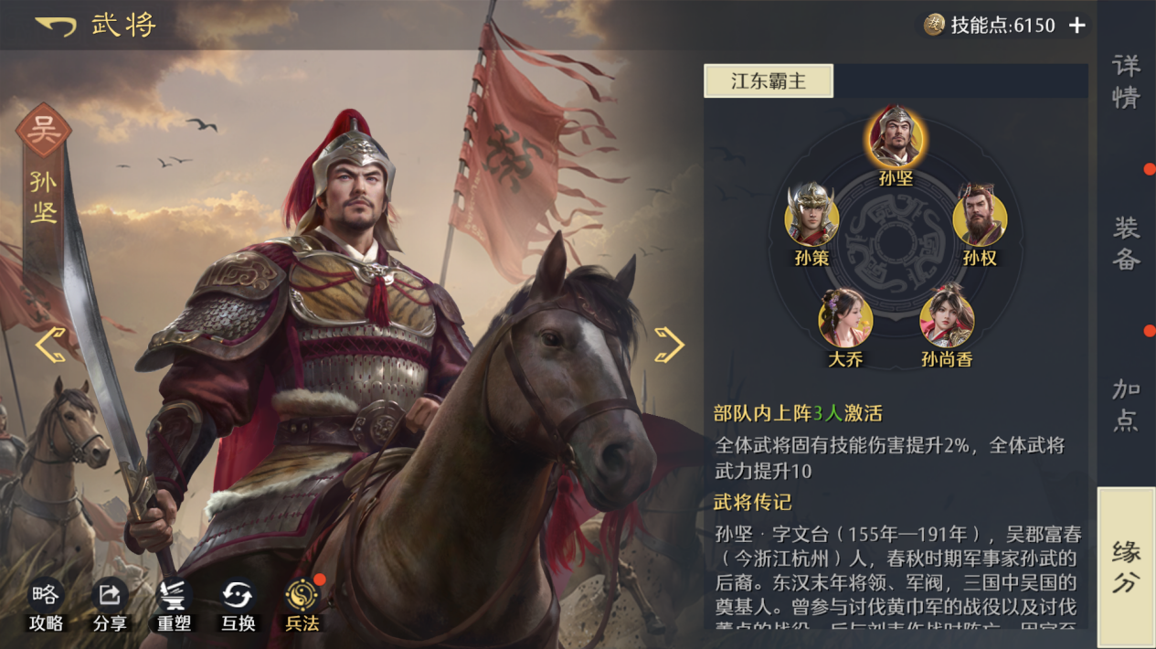 《九牧之野》开荒选择攻略