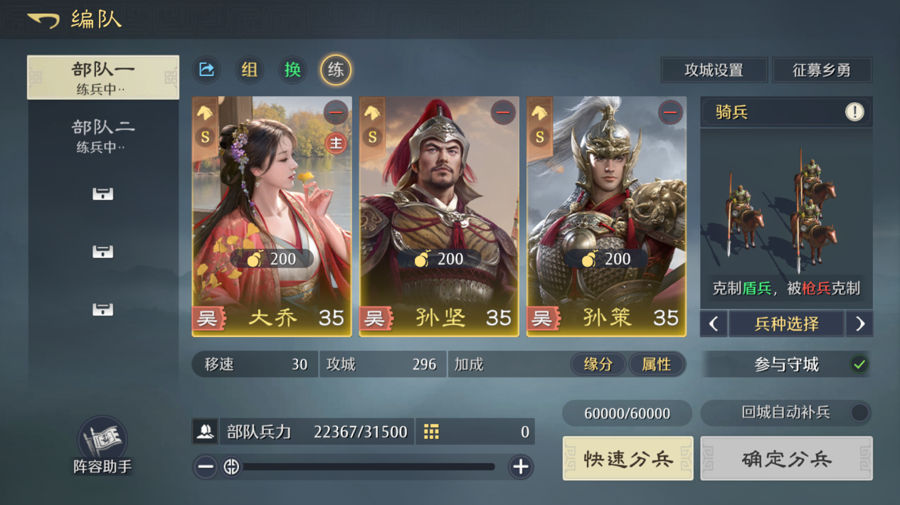 《九牧之野》开荒选择攻略