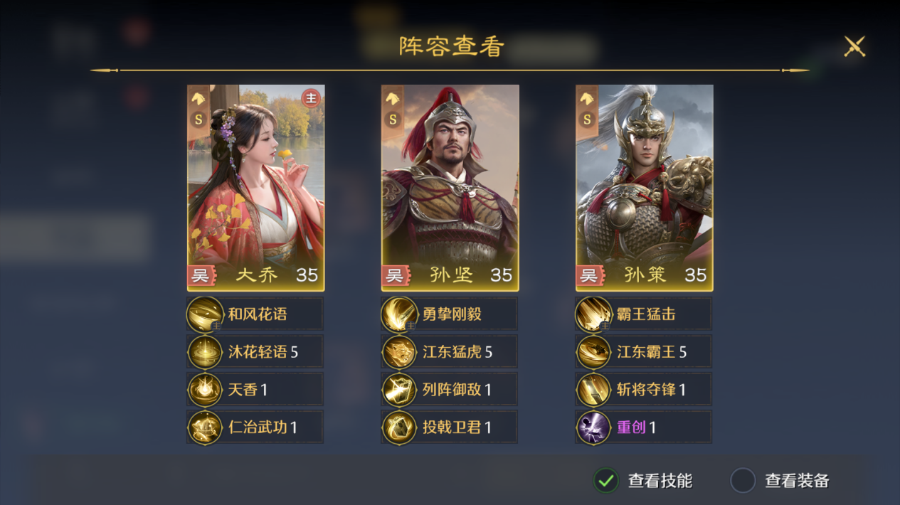《九牧之野》开荒选择攻略