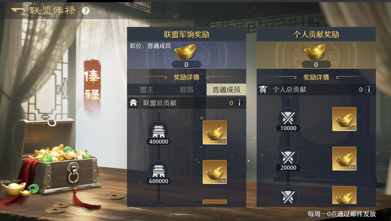 《九牧之野》开荒选择攻略