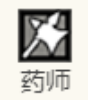 《歧路旅人：大陆的霸者》赫兹角色技能介绍