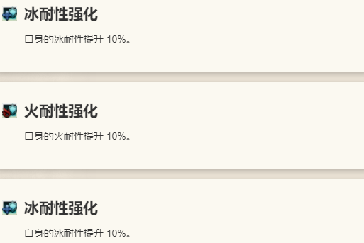《歧路旅人：大陆的霸者》赫兹角色技能介绍