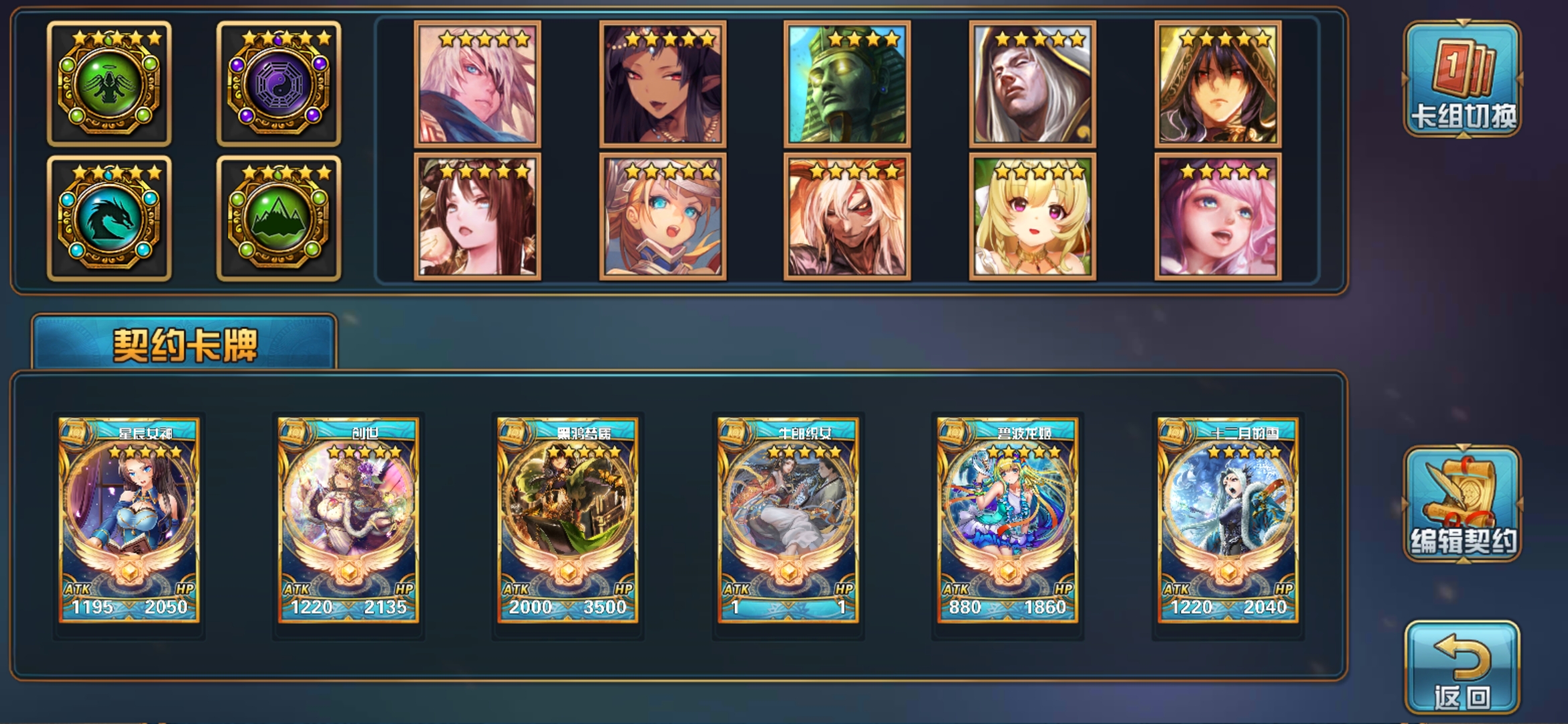 《魔卡幻想》地下城140层攻略心得