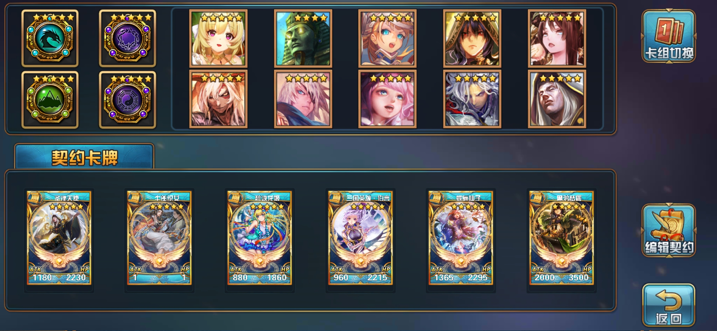 《魔卡幻想》地下城140层攻略心得