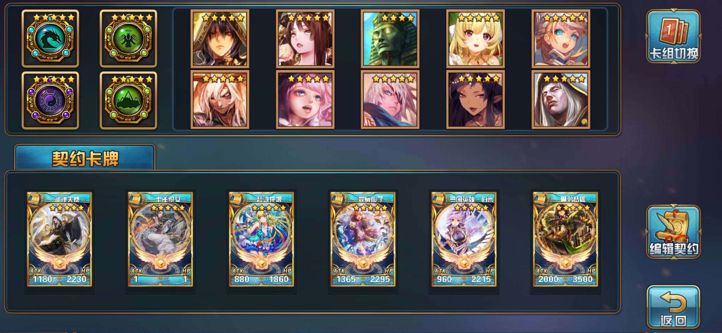 《魔卡幻想》地下城140层攻略心得