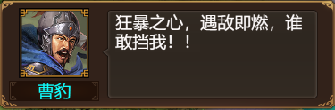 《群雄时代》丹阳精卒兵种技能介绍