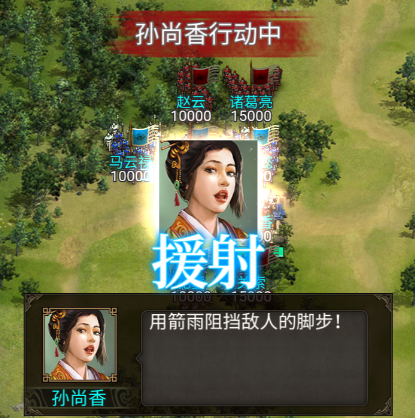 《群雄时代》枭姬营兵种技能介绍