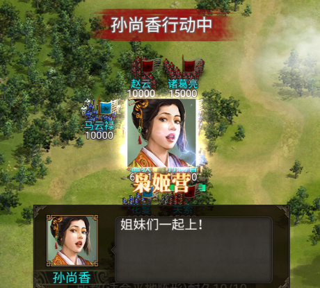 《群雄时代》枭姬营兵种技能介绍