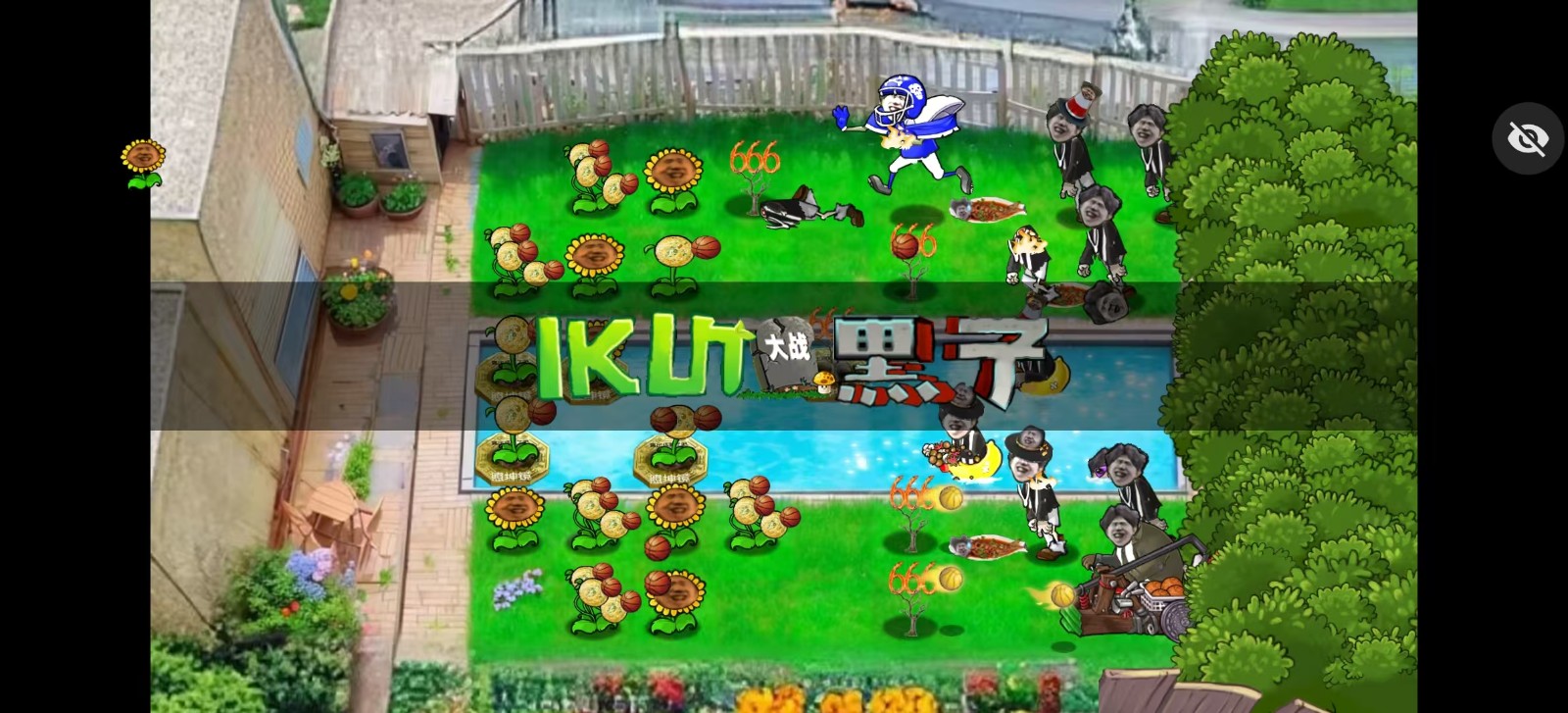 植物大战僵尸ikun版大战小黑子