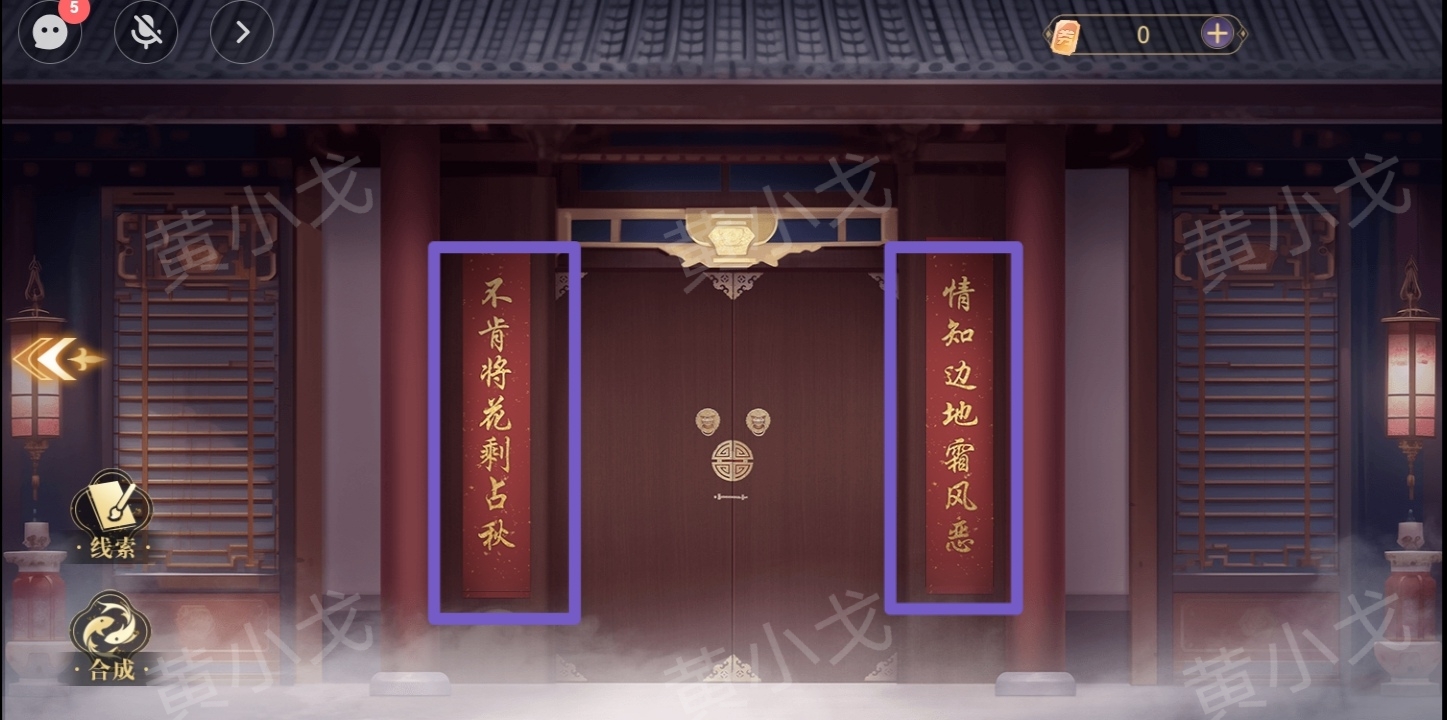 《西平郡主的缉妖日记》第一章宇文冲视角通关攻略