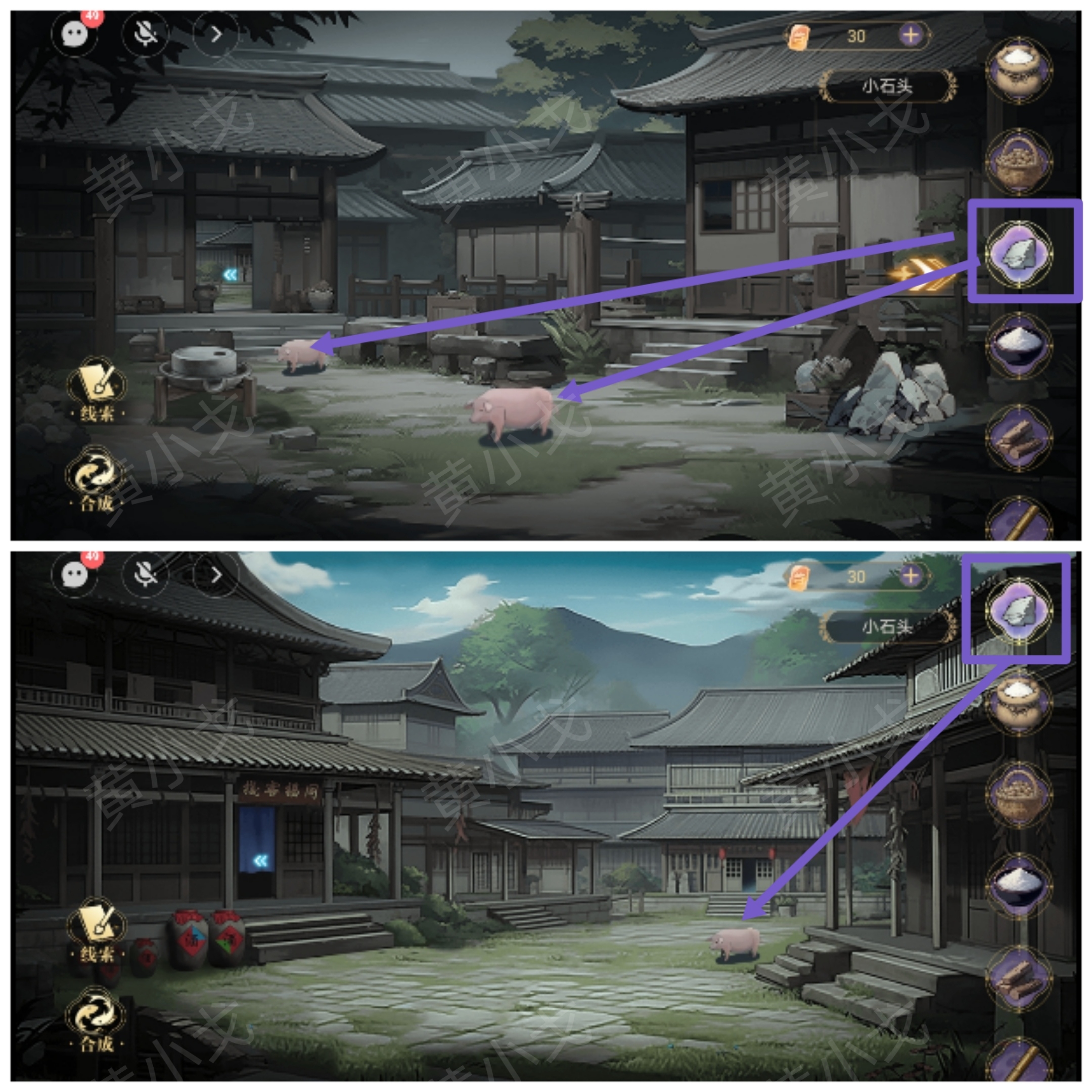 《西平郡主的缉妖日记》第三章李慕柔视角通关攻略