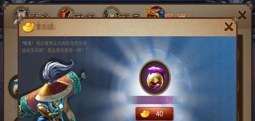 《三国之刃》剑豪连招技巧分享