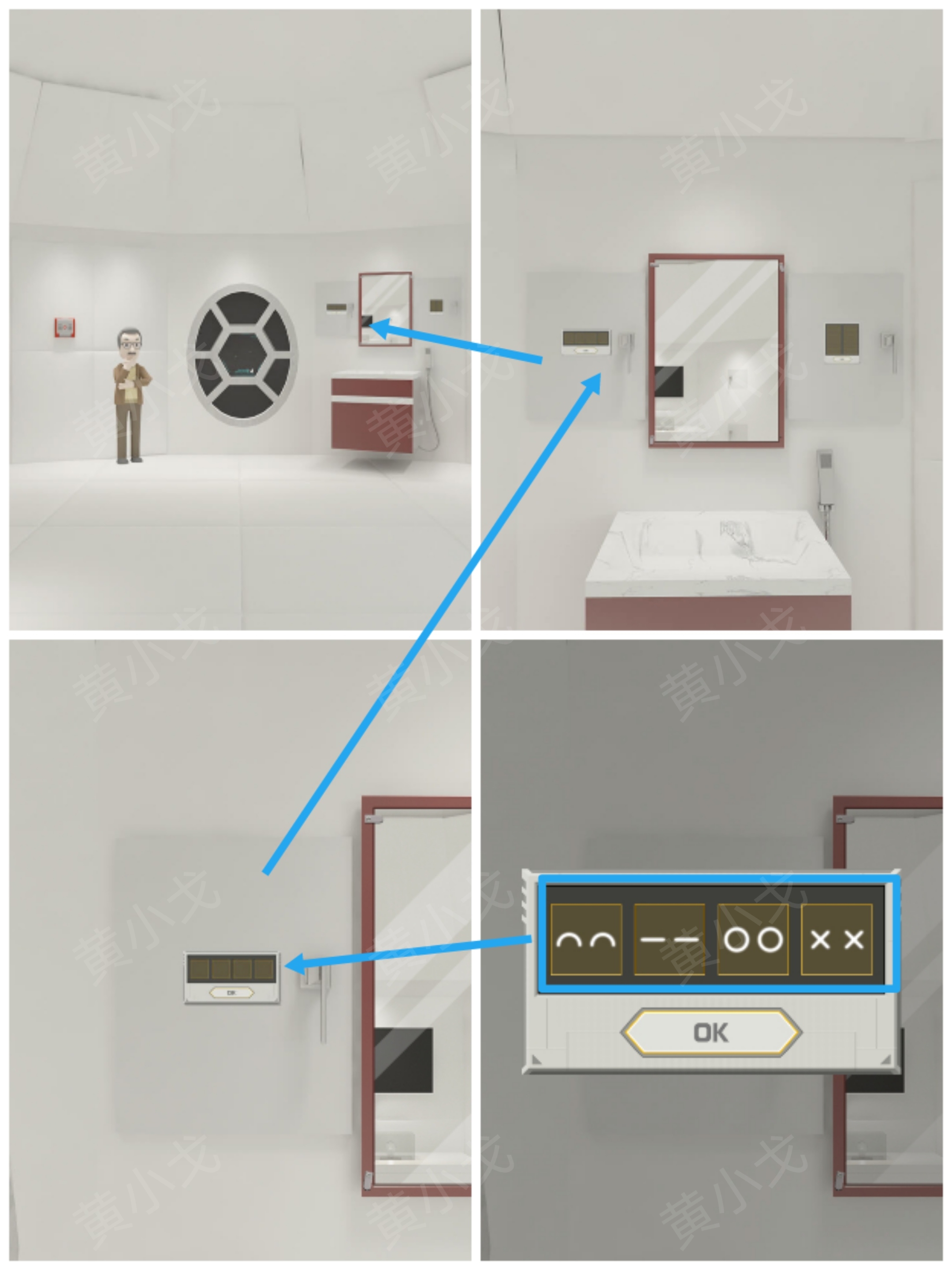 Escape Room：Space（密室逃脱：空间）攻略（一）