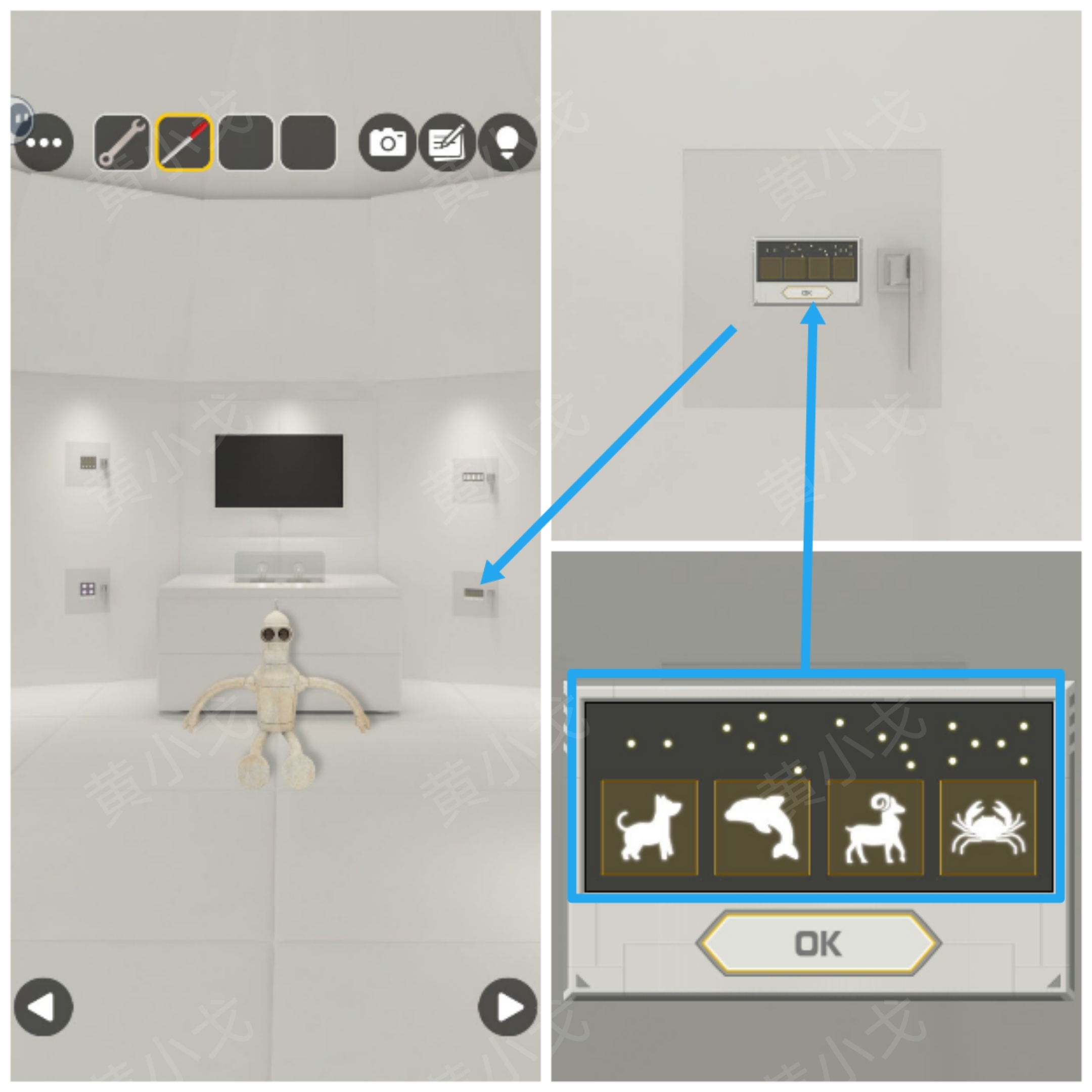 Escape Room：Space（密室逃脱：空间）攻略（一）