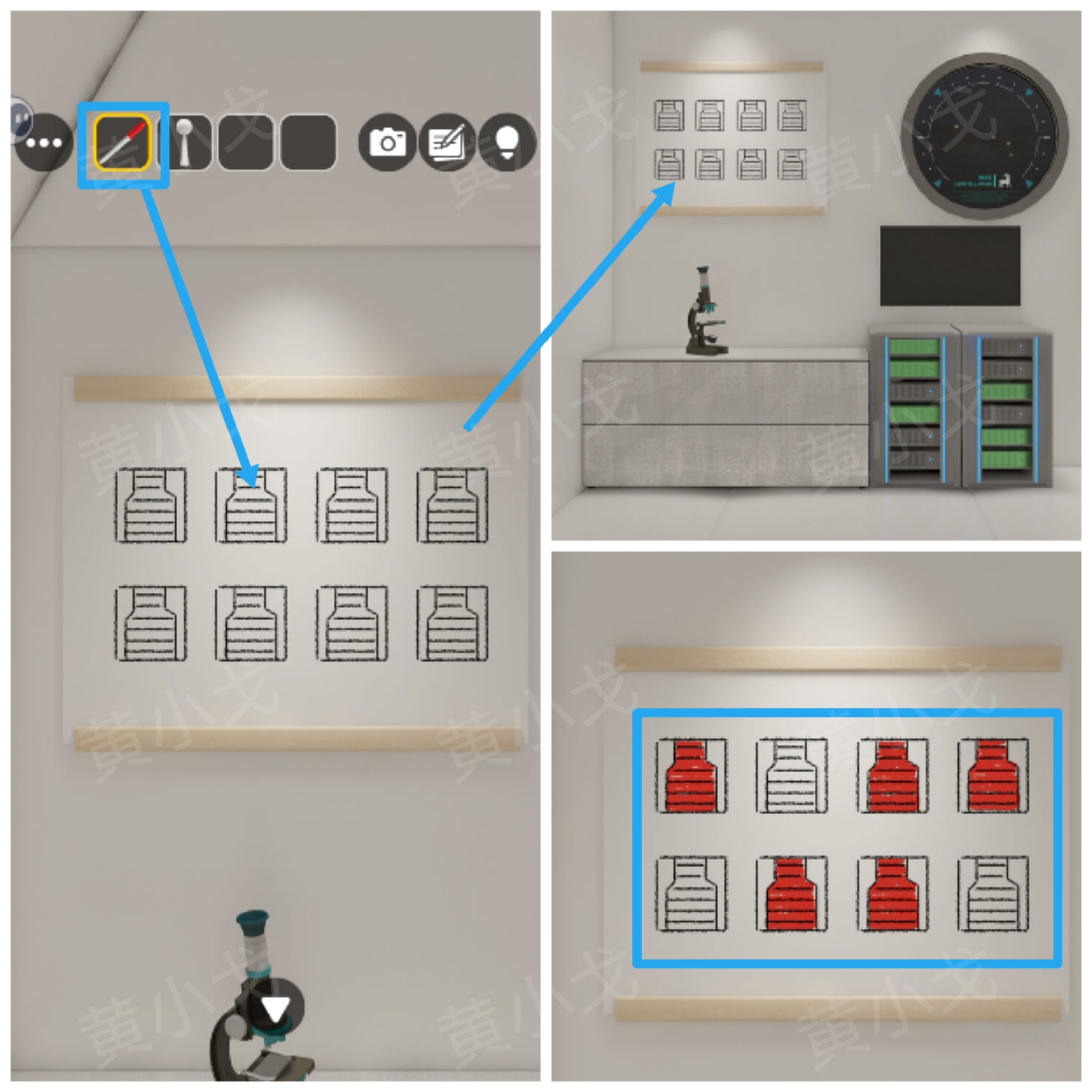 Escape Room：Space（密室逃脱：空间）攻略（二）