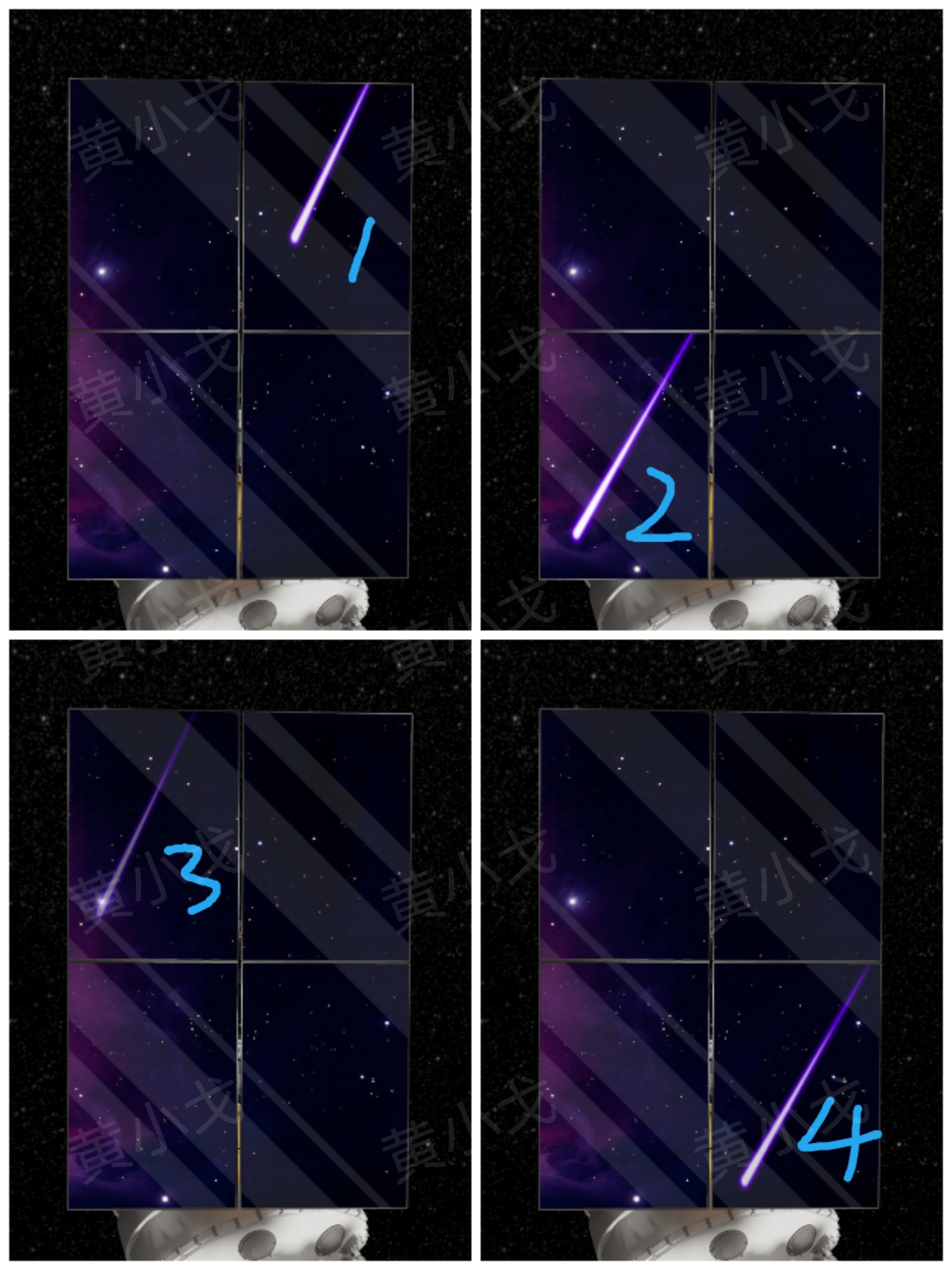 Escape Room：Space（密室逃脱：空间）攻略（二）