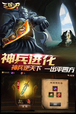 《三国之刃》御龙连招技巧分享