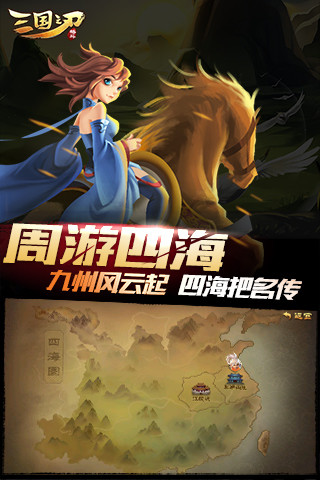 《三国之刃》御龙连招技巧分享