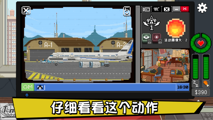《别喂猴子》玩法攻略介绍