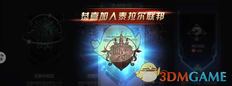 《永恒徽章》国家阵营选择攻略