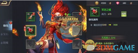 《永恒徽章》英雄爵位晋升攻略