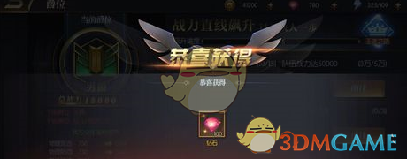 《永恒徽章》英雄爵位晋升攻略