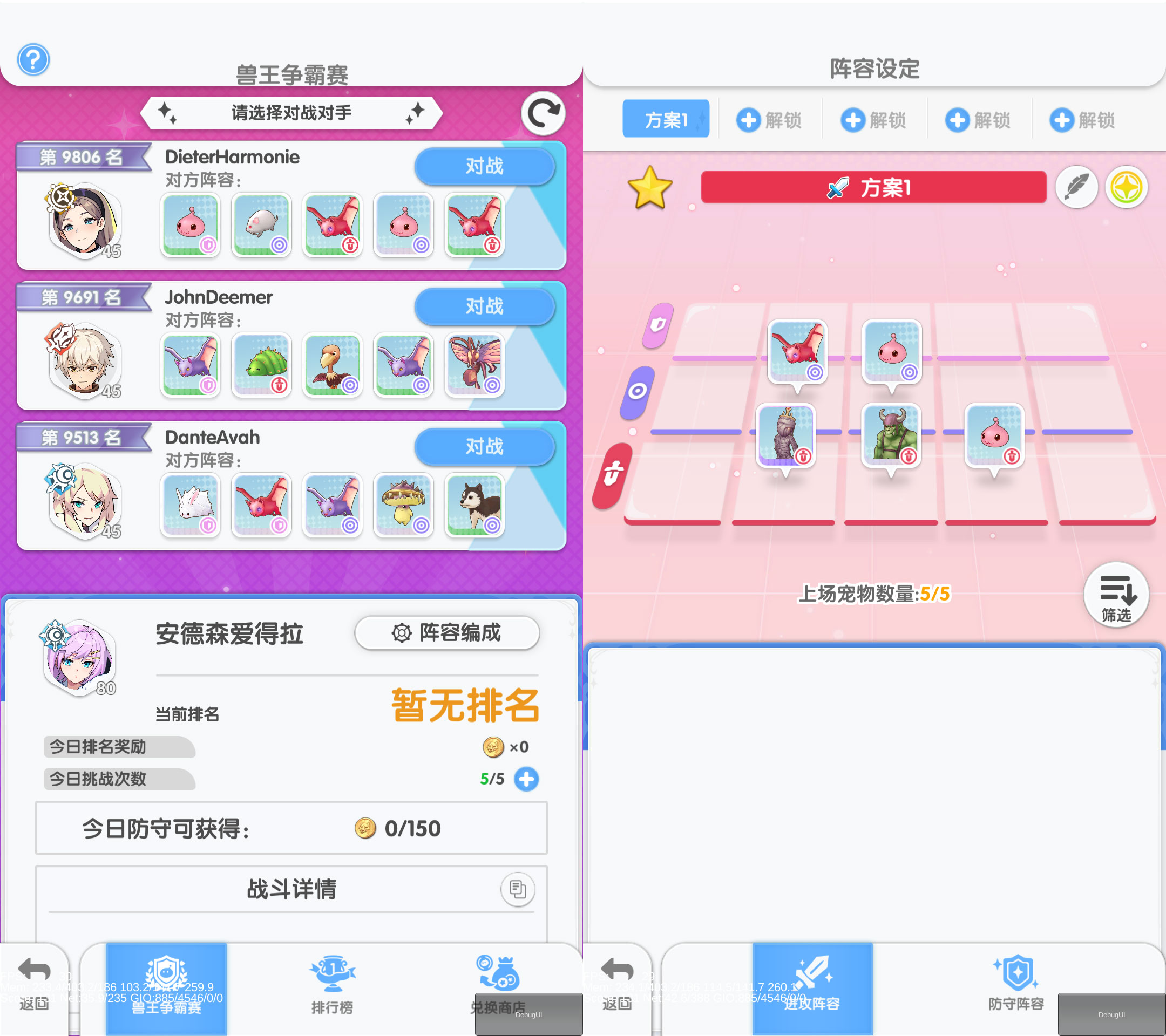 《仙境传说：重生》兽王争霸赛玩法介绍