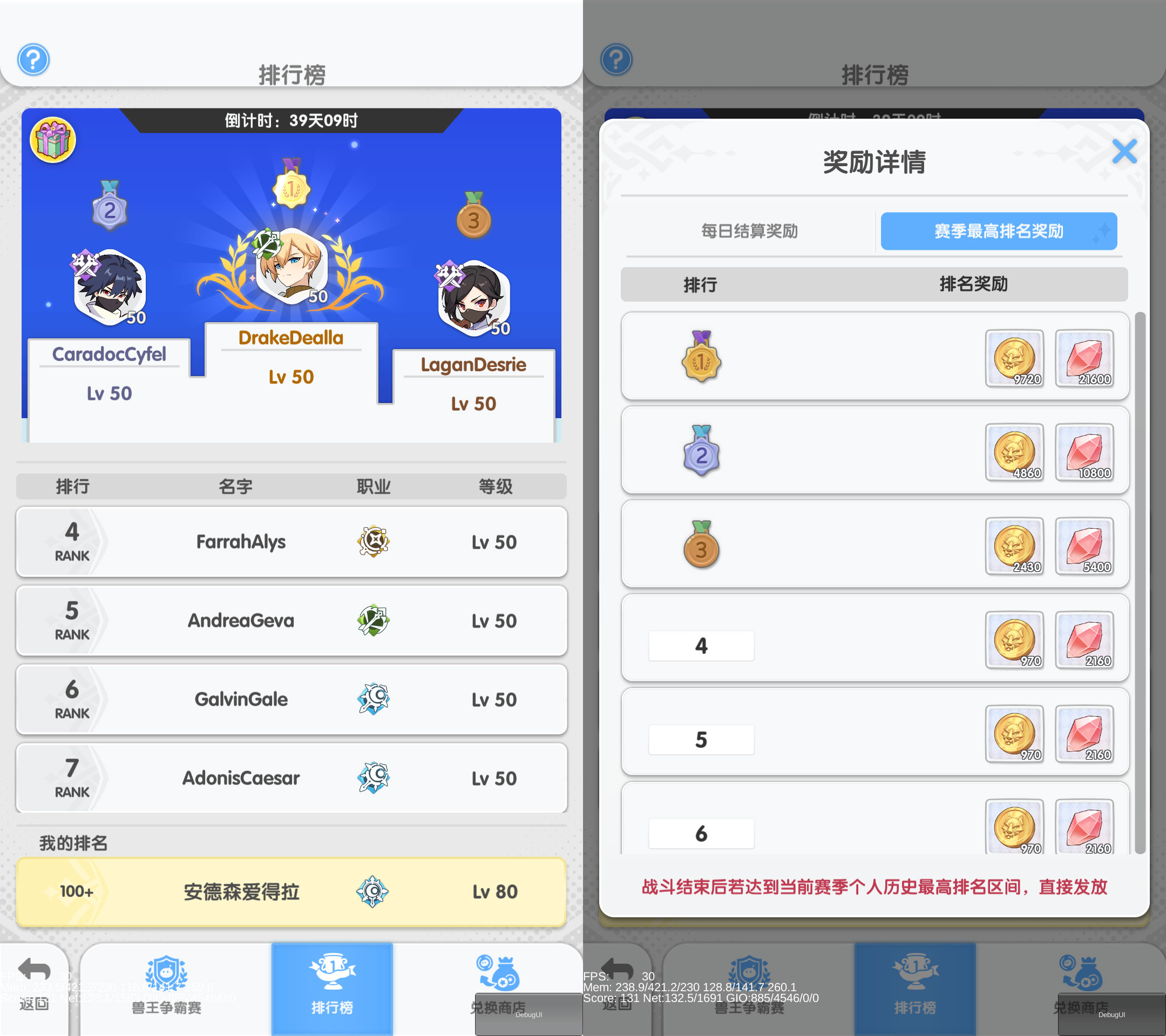《仙境传说：重生》兽王争霸赛玩法介绍