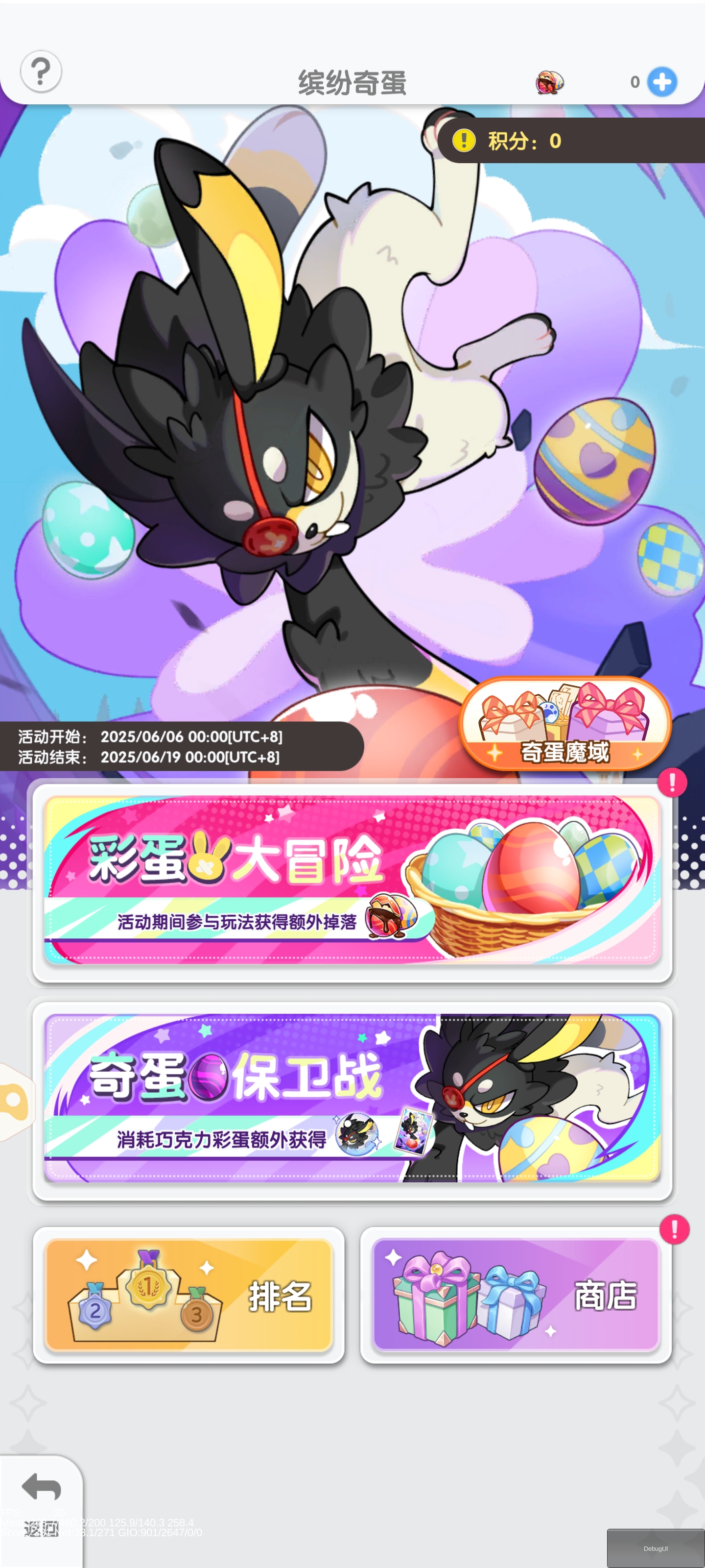 《仙境传说：重生》重逢测试福利活动介绍