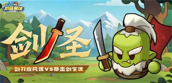 《永远的蔚蓝星球》资源白嫖与分配介绍