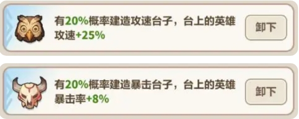 《永远的蔚蓝星球》闪电之子培养攻略建议
