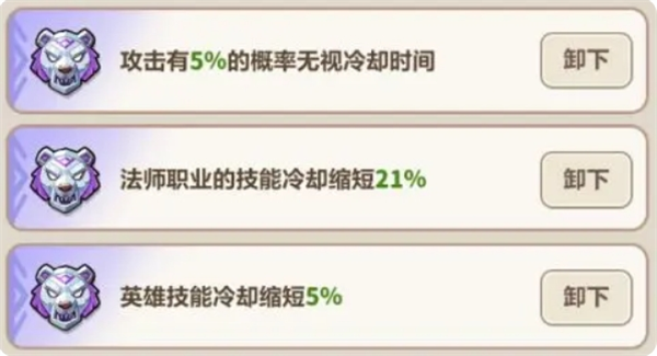 《永远的蔚蓝星球》闪电之子培养攻略建议