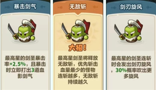 《永远的蔚蓝星球》三大毕业阵容推荐