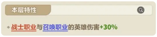 《永远的蔚蓝星球》星球矿场玩法攻略