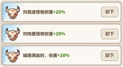 《永远的蔚蓝星球》第39关通关攻略