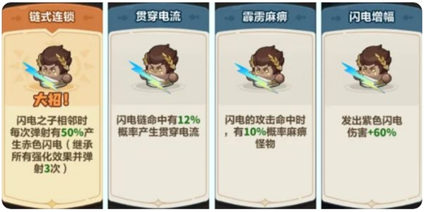《永远的蔚蓝星球》第39关通关攻略