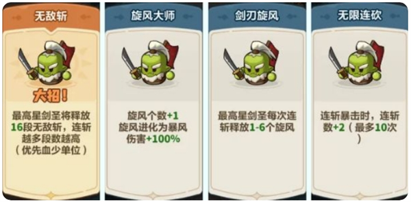《永远的蔚蓝星球》第39关通关攻略