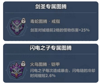 《永远的蔚蓝星球》第39关通关攻略