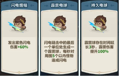 《永远的蔚蓝星球》第11~14关卡攻略