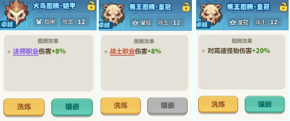 《永远的蔚蓝星球》第11~14关卡攻略